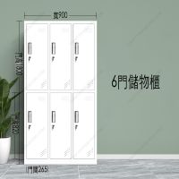 感應式電子儲物櫃 (Inductive Locker)